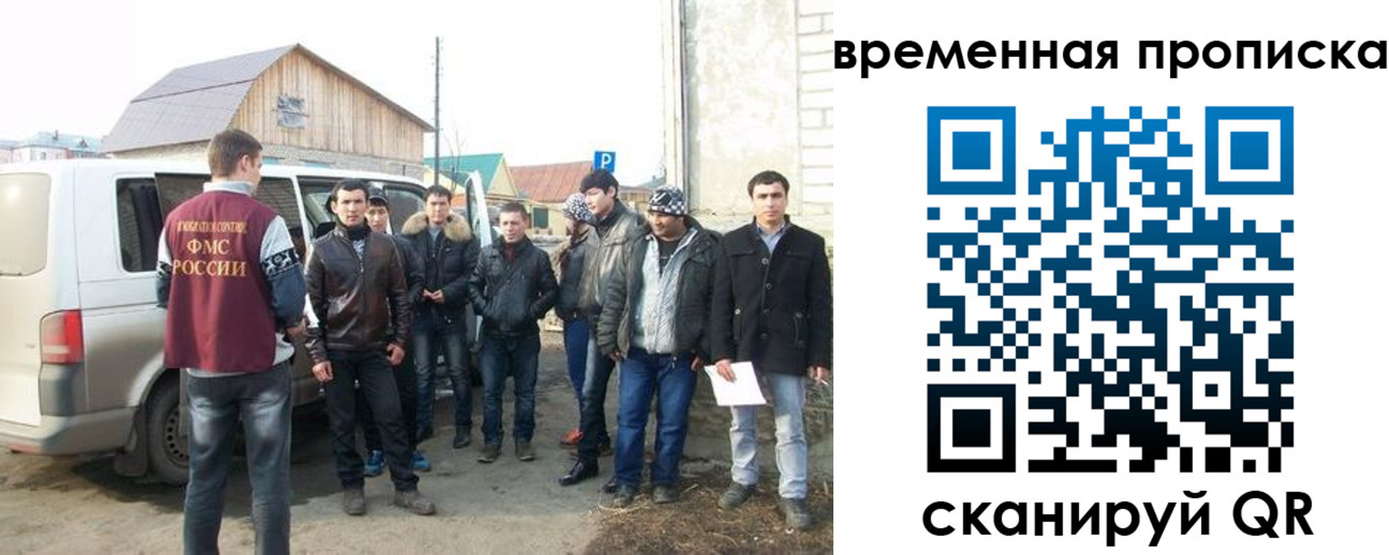 прописка иностранных граждан в Кизилюрте