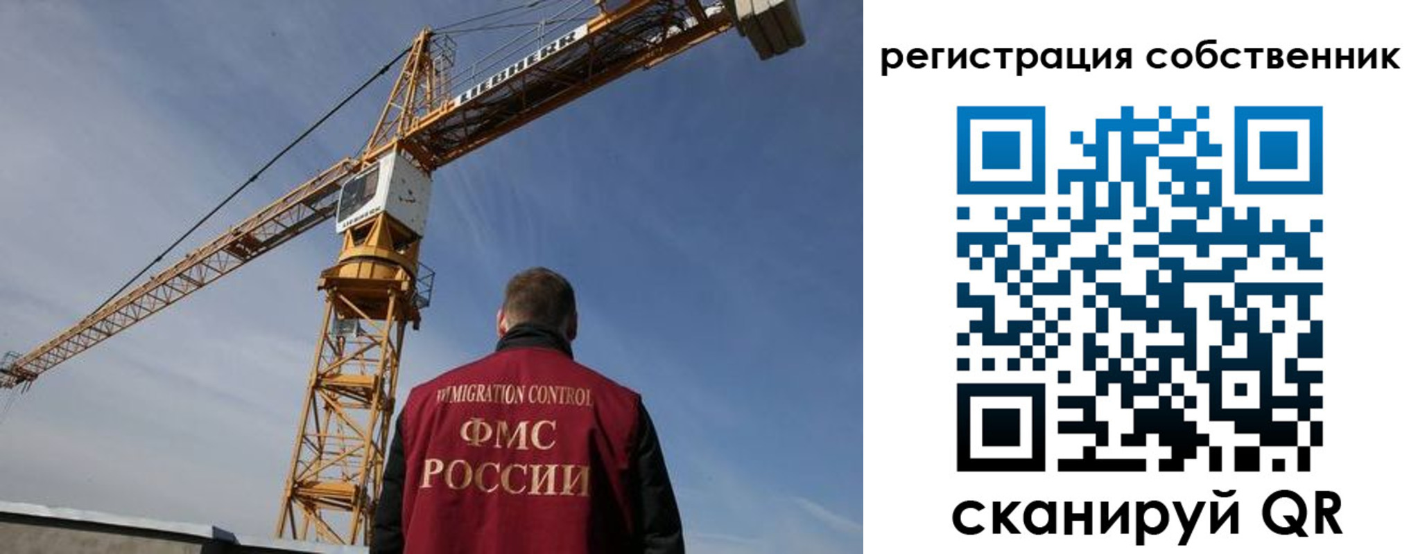 временная регистрация поиск в Кизилюрте